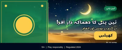 xx555 گیمز کے ساتھ جیتیں