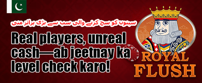 فری اسپنز کا دھماکہ promotion
